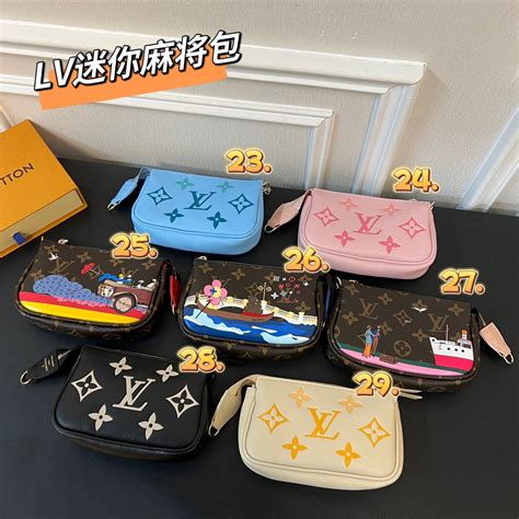 lv mahjong bag|louis vuitton mahjong.